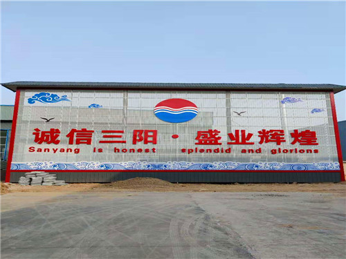 三陽集團(tuán)新廠區(qū)